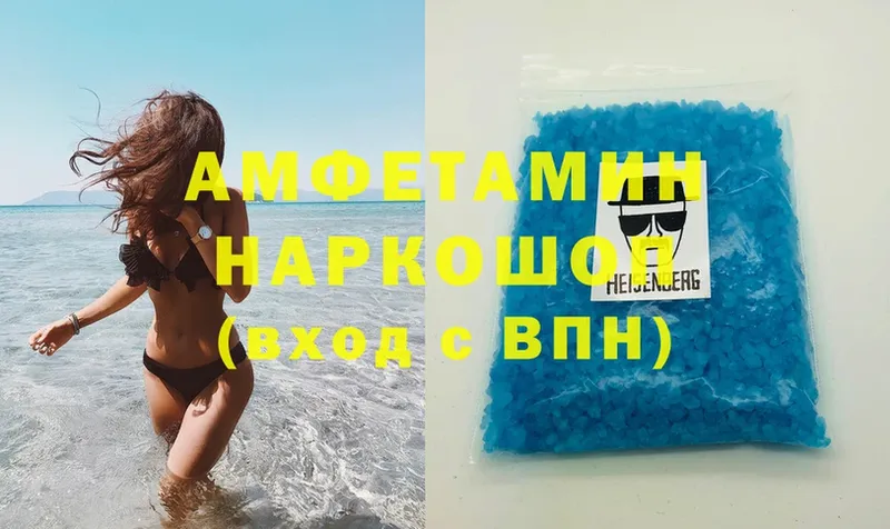 купить   Артёмовск  OMG как зайти  Amphetamine Premium 