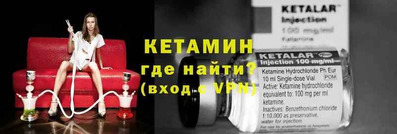 площадка какой сайт  Артёмовск  Кетамин ketamine 