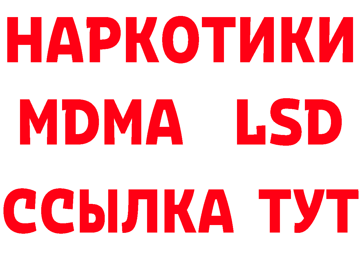 БУТИРАТ оксана ТОР дарк нет кракен Артёмовск