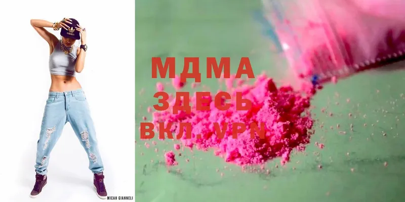 ОМГ ОМГ зеркало  Артёмовск  MDMA Molly 